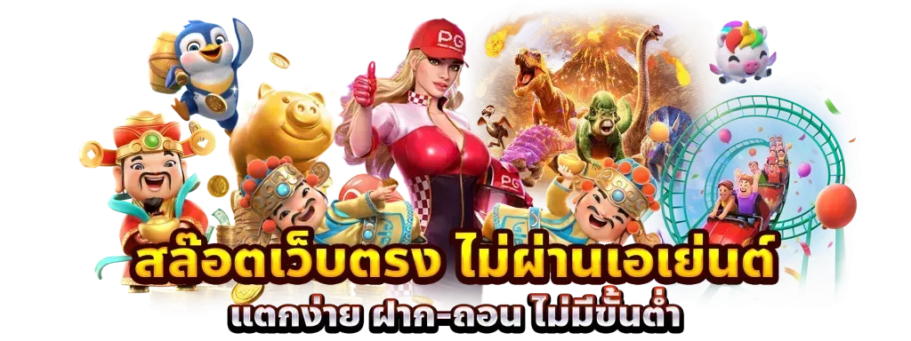 redbull999 - เว็บพนันที่เชื่อถือได้ เล่นง่าย จ่ายจริง รวมเกมครบวงจร